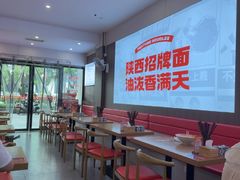 -吴满满油泼面(北方风味园店)