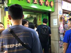 -豪香里脊肉串(大中路店)