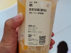 -喜茶(东莞汇一城店)