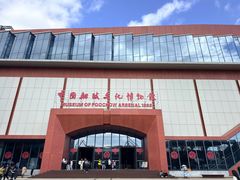 -中国船政文化博物馆