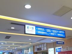 -武汉大学附属爱尔眼科医院(湖北总院)