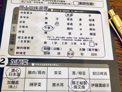 -豚王拉面(澳门银河店)