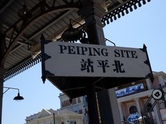 -奔跑吧乐园
