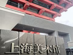 -中华艺术宫(上海美术馆)