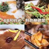 我是真的发现了，这种好吃的店一般不用进来