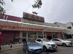 -金凤酒楼(金陵路店)