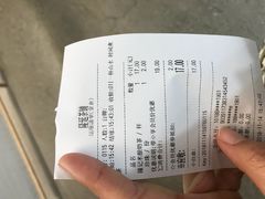 账单-隆延茶铺(学清路驹然店)
