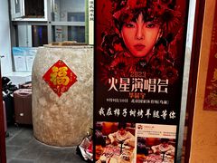 -柿子树炭烤羊腿(金台路店)