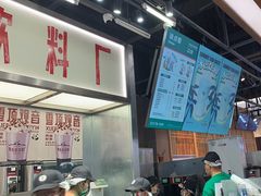 -马伍旺饮料厂(景枫中心店)