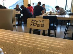 -渔中舟海鲜大排档(普陀沈家门店)