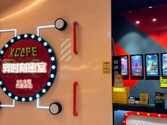 -Xcape异时刻密室逃脱魔法互动(瑞虹天地太阳宫店)