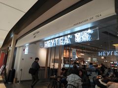 门面-喜茶(上海兴业太古汇店)