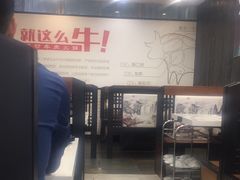 -就这么牛潮式牛肉火锅(华侨城店)