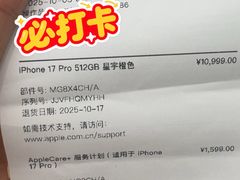 -Apple零售店(济南恒隆广场店)