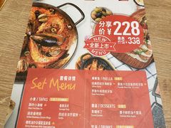 菜单-CRAZYONES克芮旺斯西班牙餐厅(苏州中心店)