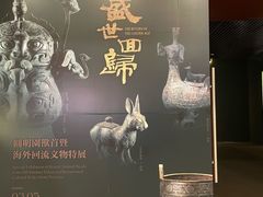 -珠海市博物馆