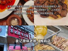 -陈记菜馆·非遗淮扬菜(东关街教场店)