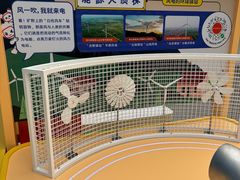 -湖南省科学技术馆