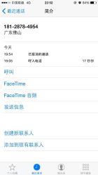 -丝域养发馆