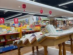 -新华书店(新街口旗舰店)