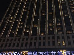 -青岛富力艾美酒店