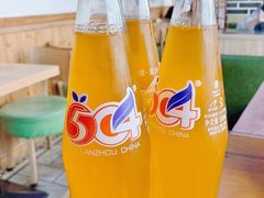-伊穆祥牛肉面总店·清真