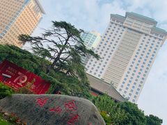 -南京钟山宾馆(江苏省会议中心)