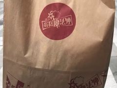 -罗莎蛋糕(钱江店)