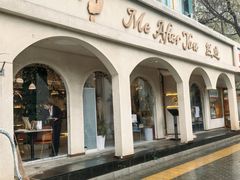 -LA JOLLA 墨西哥餐厅(学院路店)