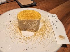 -元古雲境(太古里店)