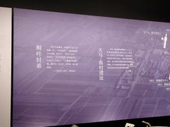 -太原市博物馆