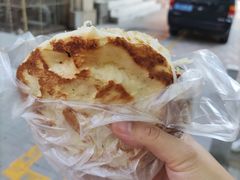 -三兄弟高炉烧饼