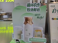 -迷客夏Milksha(圆融天幕店)