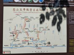 -苍山感通索道