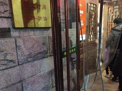 -柴氏风味斋(甘家口店)