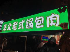 -中国人民武装警察部队特色医学中心