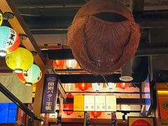 -二丁目食堂(铁西万象汇店)