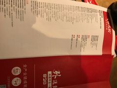-左庭右院鲜牛肉火锅(南通CBD大有境店)