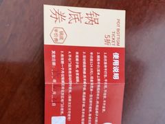 -蝎王府羊蝎子(北大地店)
