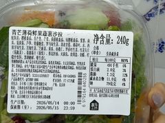 -盒马鲜生(红莲店)