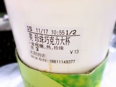 -CoCo都可(新太阳宫店)