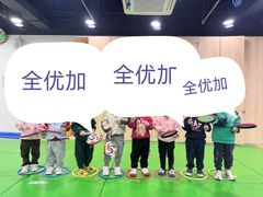 -全优加早教托育园(广百新一城店)