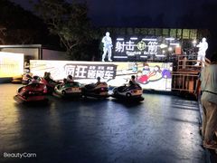 -北戴河碧螺塔海上酒吧公园