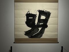 -宝龙艺术中心(七宝宝龙城店)