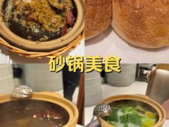 -粤来记·啫啫煲·点心(日月光店)