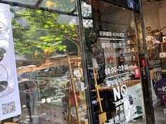-安琳acKONA咖啡(市南店)