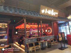-永旺梦乐城(金银潭店)