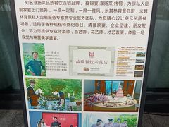 -蘇锦宴·淮扬菜烤鸭·小院(三元桥霄云路店)