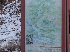-冰沟丹霞旅游景区