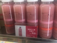 鲜榨红心番石榴汁-味多美(民星路店)